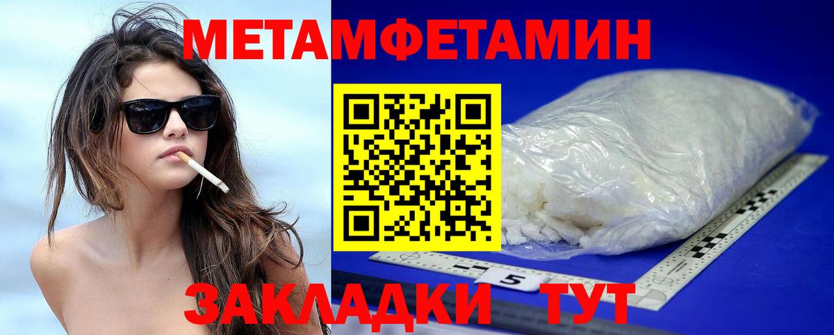 АМФ  Вход с VPN  Amphetamine  Кисловодск  Амфетамин VHQ 