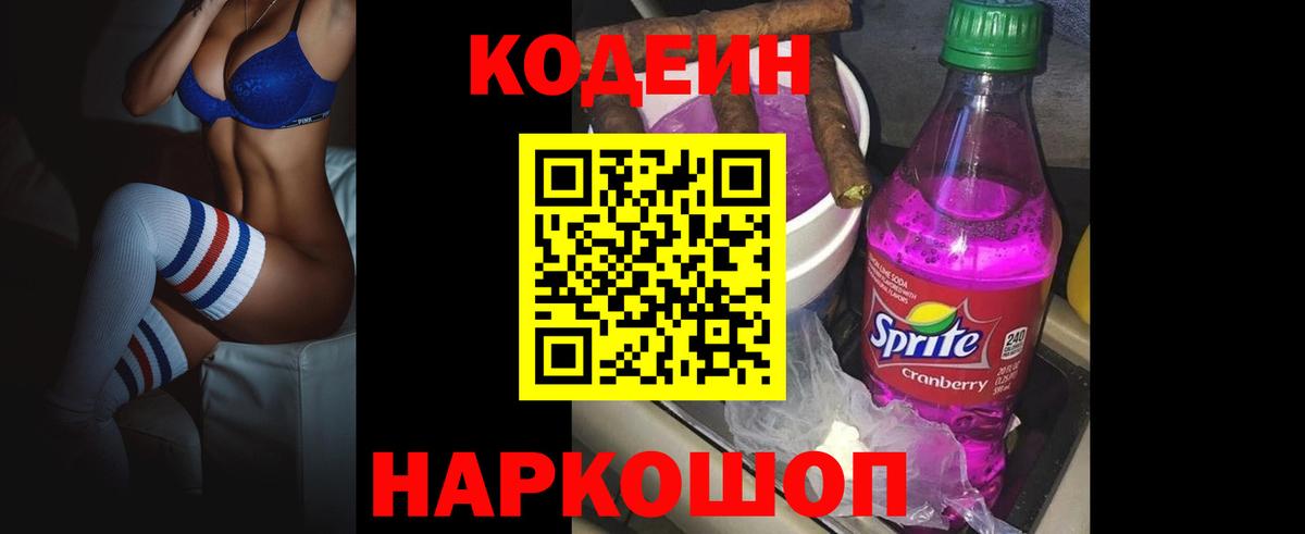 Гашиш  Кокаин  МЕФ   А ПВП СК кристаллы  MDMA  Кисловодск  Вход с VPN 