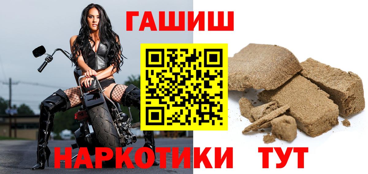 ГАШИШ гарик Кисловодск