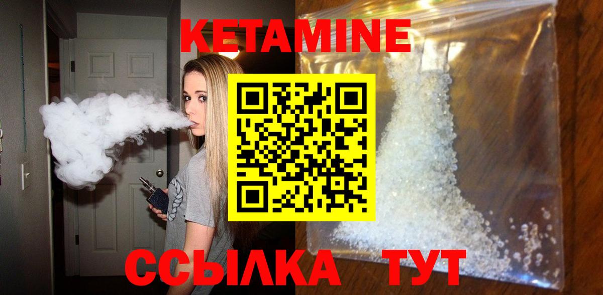 Канабис Кисловодск