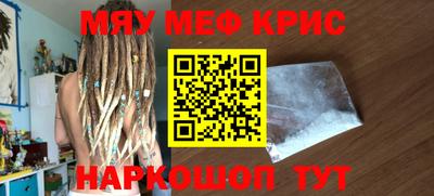 МДМА Кандалакша
