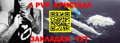 скорость mdpv Кингисепп