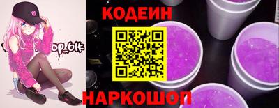 мефедрон Кинель
