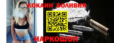 мефедрон Кинель