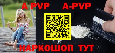 дживик Канаш