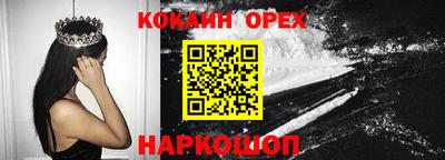 МДМА Кандалакша