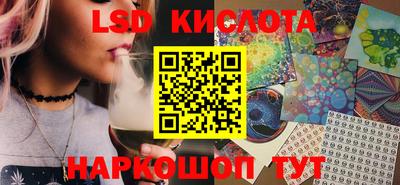 прущий лед Камышлов