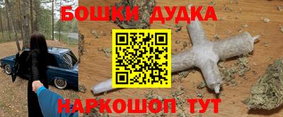 МДМА Кандалакша