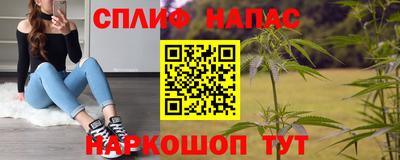 МДМА Кандалакша