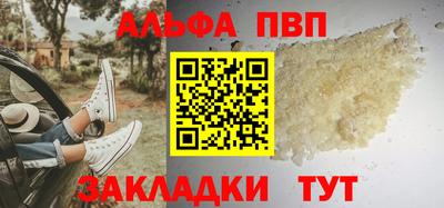 дживик Канаш