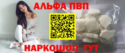 дживик Канаш