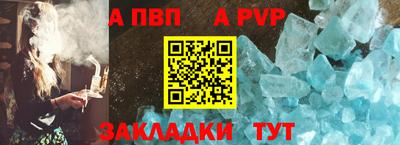 мефедрон Кинель
