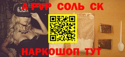 дживик Канаш