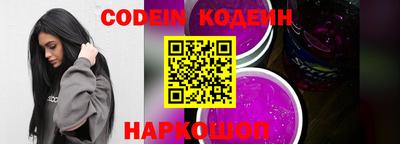 мефедрон Кинель