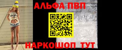 дживик Канаш