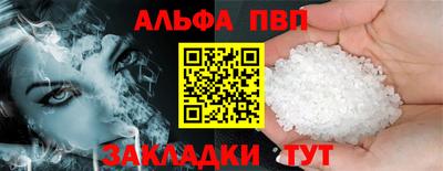 меф VHQ Кимры