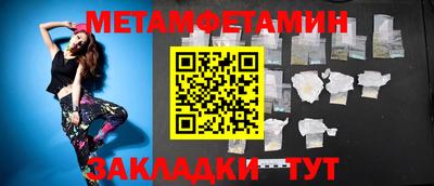 МДМА Кандалакша