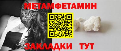 дживик Канаш