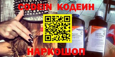 прущий лед Камышлов