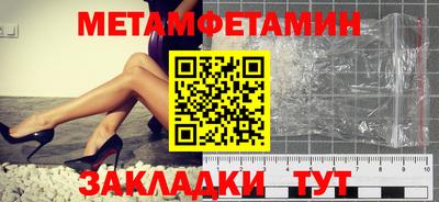 МДМА Кандалакша