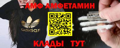 меф VHQ Кимры