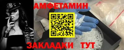 МДМА Кандалакша