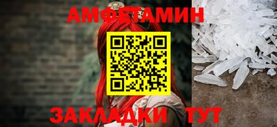 МДМА Кандалакша