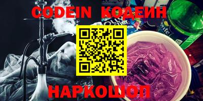 мефедрон Кинель