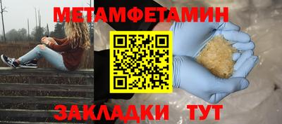 дживик Канаш