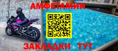 меф VHQ Кимры