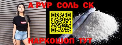 дживик Канаш