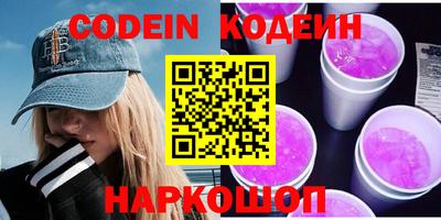 дживик Канаш