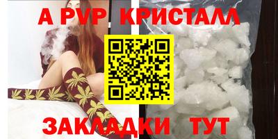 прущий лед Камышлов