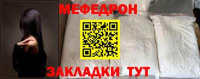 прущий лед Камышлов