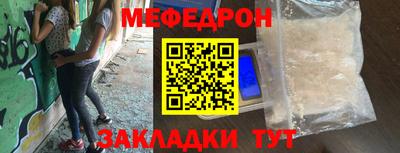 прущий лед Камышлов