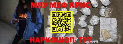 прущий лед Камышлов