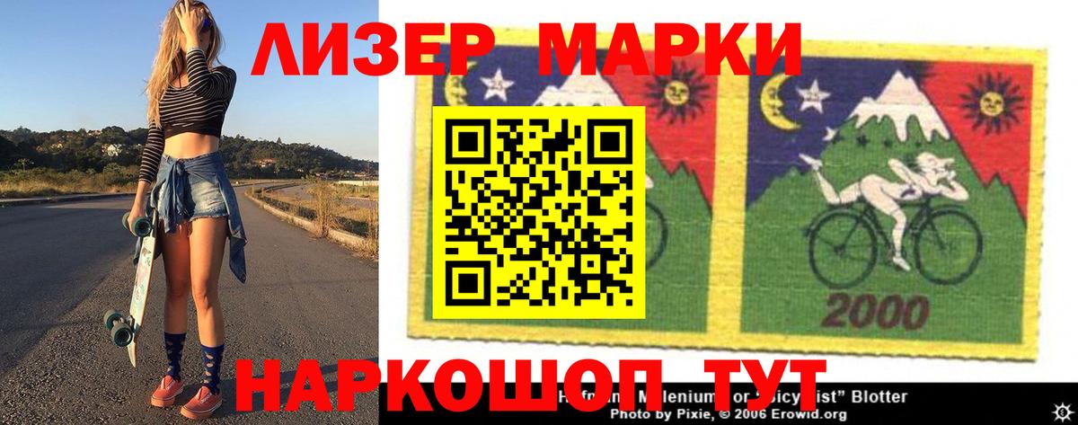 Кисловодск  LSD-25 экстази ecstasy  Вход с VPN 