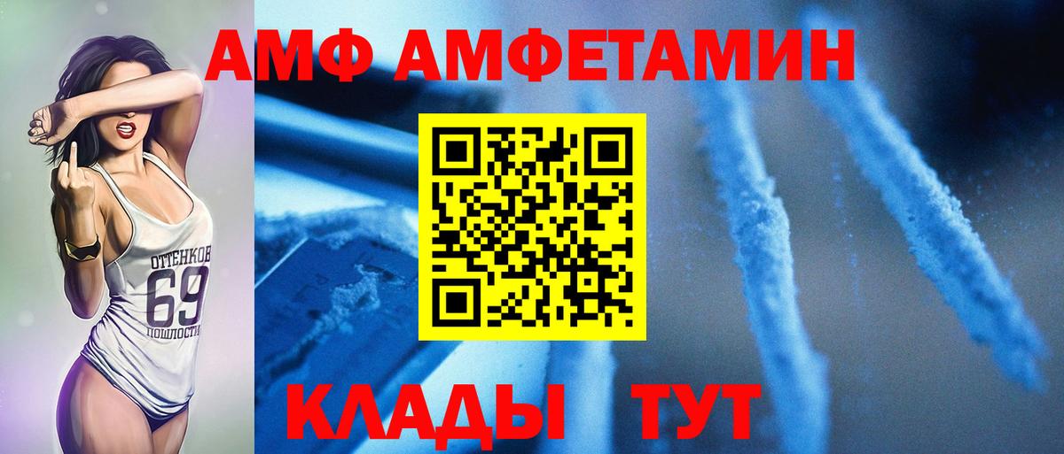 МЕТАМФЕТАМИН мет Кисловодск
