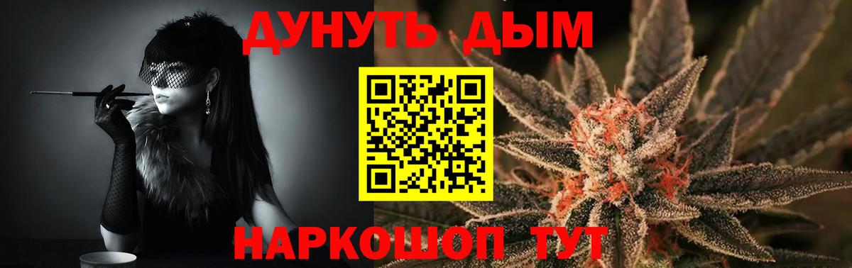 Конопля Ganja  Конопля VHQ  Вход с VPN  Конопля Bruce Banner  Кисловодск 